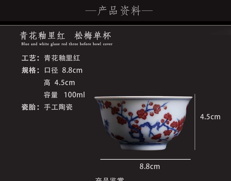 Bo wind jingdezhen blue and white youligong hand - made single cup masters cup name plum flower pattern sample tea cup ceramic kung fu tea cups