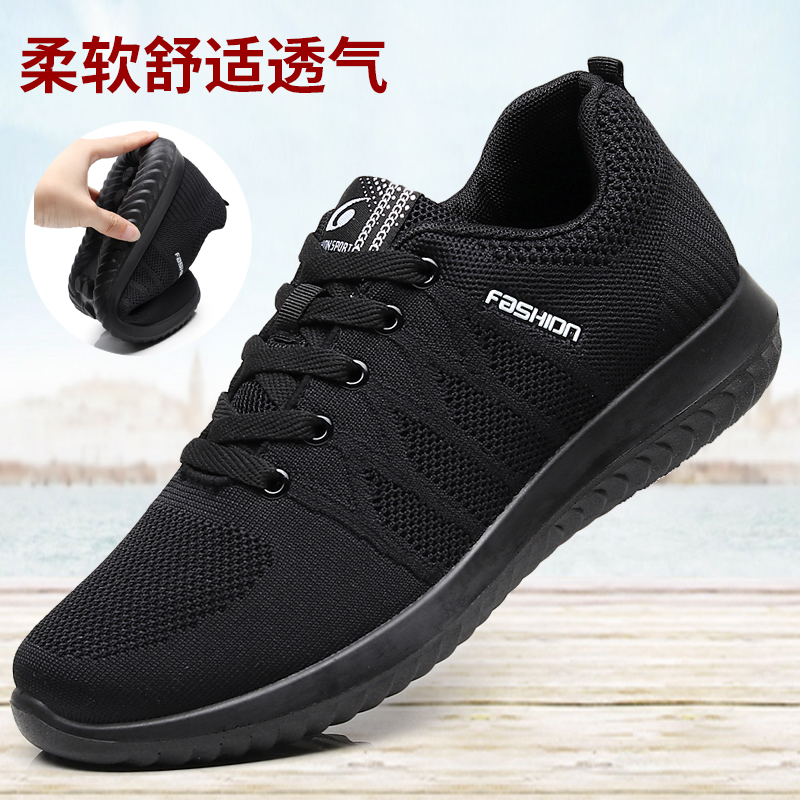 Old Beijing Cloth Shoes Spring Men's Shoes Lace Sports Casual Middle Aged Dad Shoes Light Breathable Seniors Bodybuilding Shoes