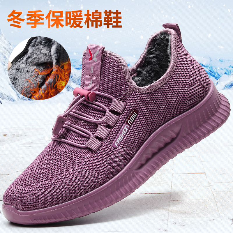 Old Beijing cloth shoes sports casual women's cotton shoes winter soft bottom middle-aged and elderly mothers warm plus velvet non-slip grandma shoes