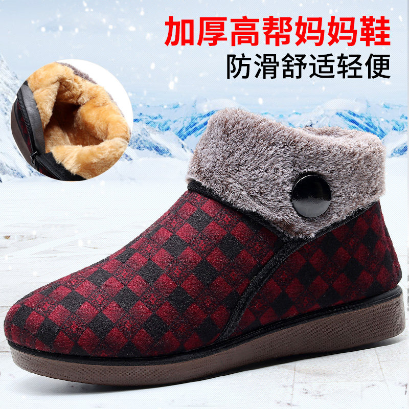 Old Beijing cloth shoes winter old women's cotton shoes high tube thickening warm old mother non-slip old lady grandma shoes