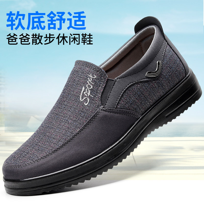 Old Beijing Cloth Shoes Spring Casual Men's Shoes Middle Aged Dad Shoes Soft Bottom Non-slip Breathable Light Walks Old Shoes