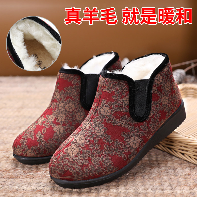 Old Beijing Cloth Shoes Seniors Women Cotton Shoes Pure Wool Warm Thickening Grandma Shoes Winter Non-slip Aged Mother Shoes
