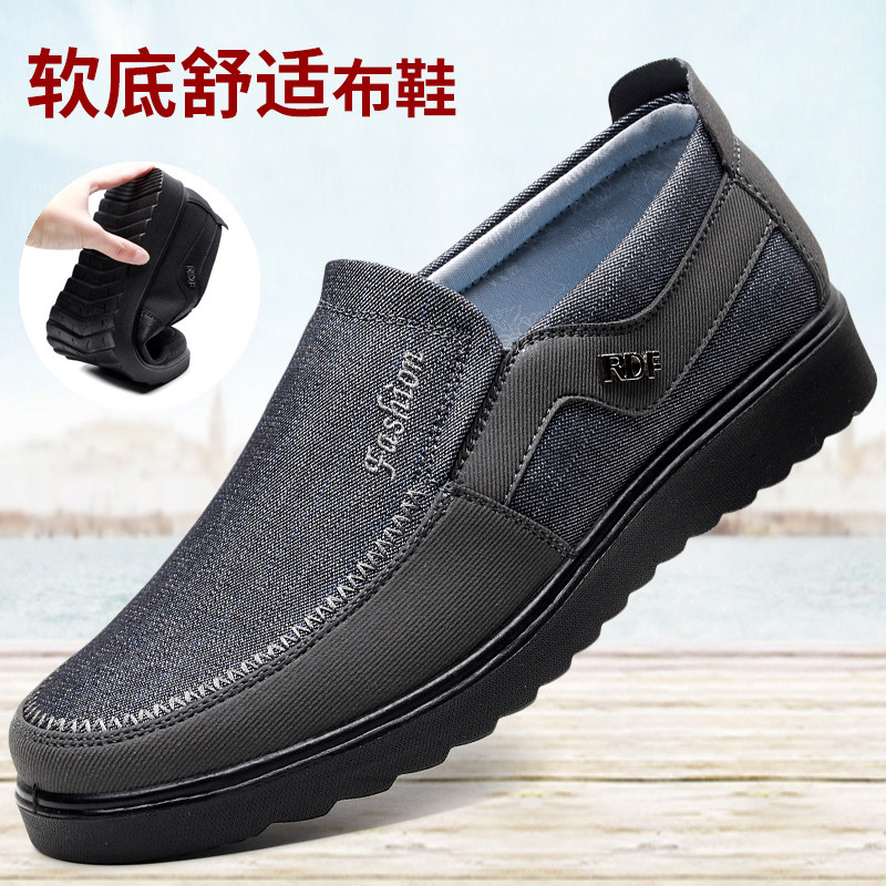 Old Beijing cloth shoes men's single shoes breathable deodorant soft bottom elderly father's shoes plus fertilizer 45 yards non-slip large size casual 46