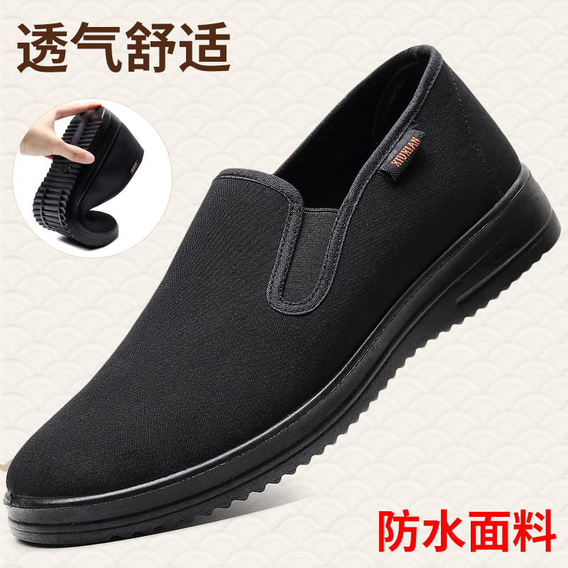 Old Beijing cloth shoes men breathable middle-aged and elderly dad shoes casual soft soled shoes hotel black work shoes non-slip