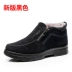 Giày Bắc Kinh cũ Giày cotton nam mùa đông cao giúp đỡ cộng với giày nhung nam ấm áp không trơn trượt dày trung niên giày tập gym nam Giay cao