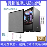 Дырокол из ПВХ, ноутбук, 50×50см