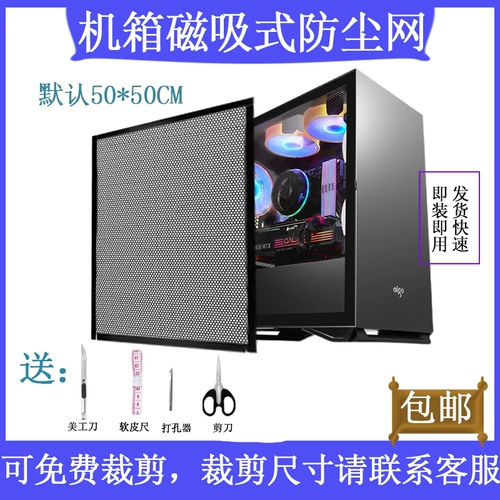 Дырокол из ПВХ, ноутбук, 50×50см