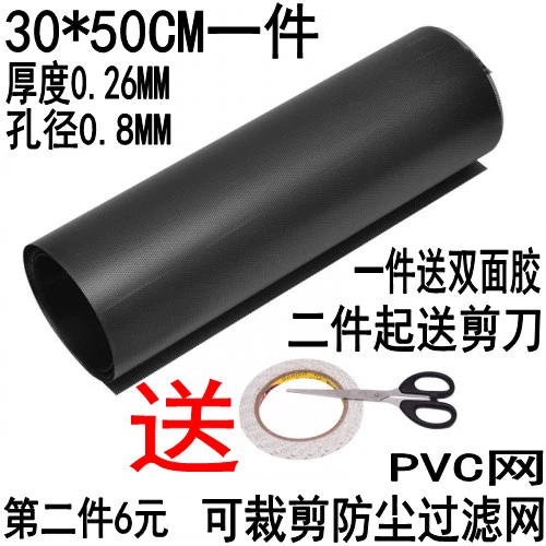 Ноутбук, пылезащитный контейнер, мундштук, вентилятор, мегафон из ПВХ, делается под заказ