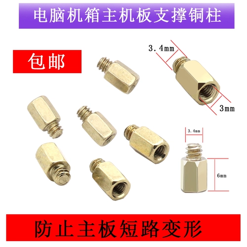Ноутбук, медная шестиугольная материнская плата, медный трансформер