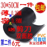 Ноутбук, пылезащитный контейнер, мундштук, вентилятор, мегафон из ПВХ, делается под заказ