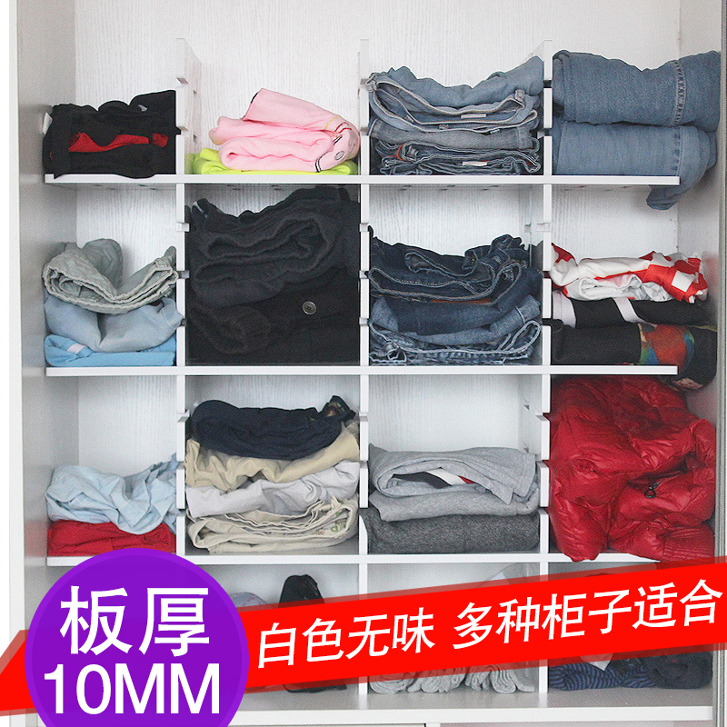 Wardrobe divider Layered Nail-free shelving Dormitory Cabinets Partition Finishing Closet of Viner Drawers Divided board