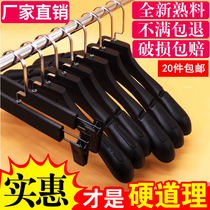 Thickened clothing store non-slip plastic incognito hanger pants rack Household mens and womens adult hanging clothes support