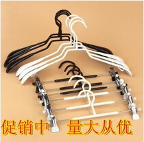 Clothing store Childrens adult hanger pants clip Household clothes drying support White leather black leather non-slip spoon-type hanger pants rack