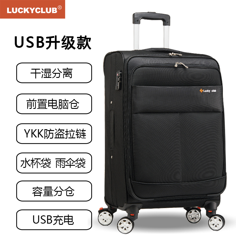 Lucky Club Business Oxford Busuitcases Men and women universal wheels Oversize boarding Rage travel boxes