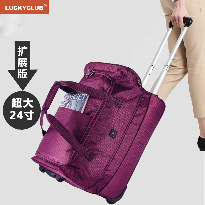 Lucky Club Travel Bag Pull Rod Bag Girl Light Portable Large Capacity Male Student Soft Oxford Bub Luggage Bag
