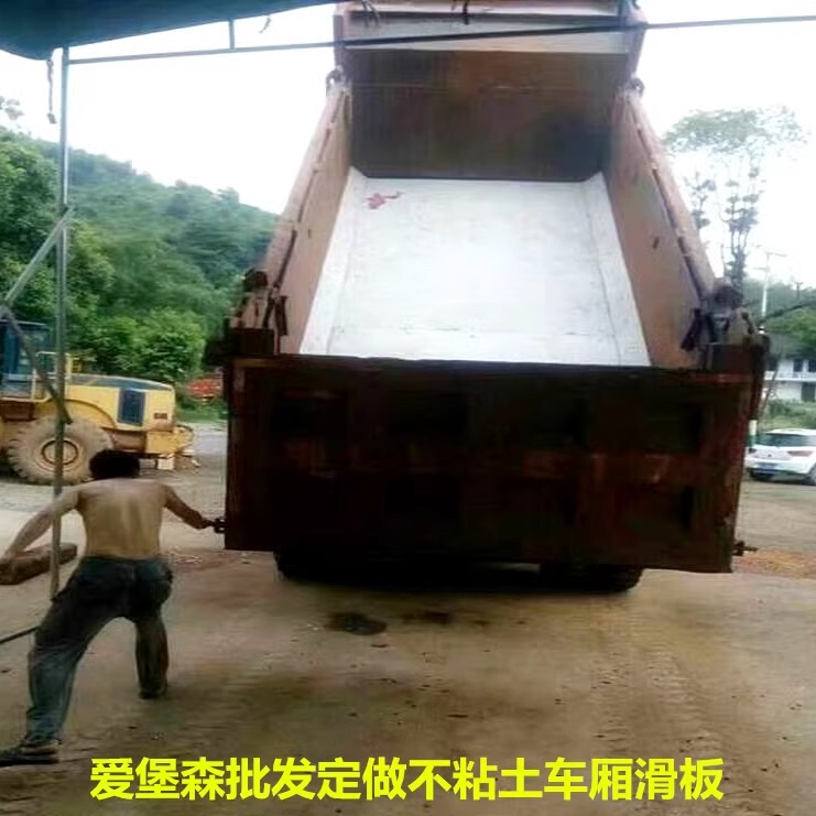 Abrasion Resistant Engineering Dump Carriage Skateboard Paving Plastic Board Rear Eight-Wheeled Skateboard Sliding Mud Leather Free Shipping