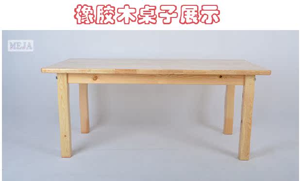 Gỗ rắn sáu người học bàn mẫu giáo bàn ghế gia đình trẻ em bàn đào tạo bàn ghế log bàn hình chữ nhật - Phòng trẻ em / Bàn ghế ghế nhún cho bé sơ sinh