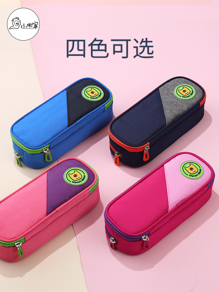 Bug children's pencil box Boys primary school girls Multi-purpose large capacity pencil bag Layered pen box Stationery box