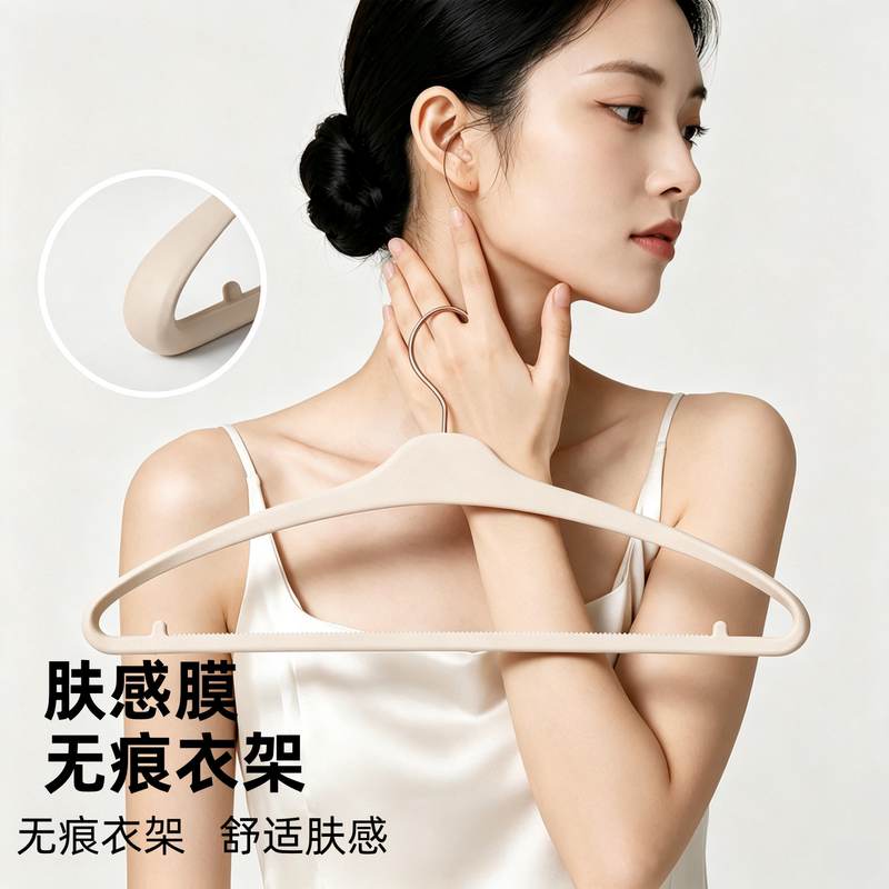 Seamless Hangers with Skin-Friendly Anti-Slip Coating for Home Use, Specifically for Hanging Suits, Coats, and Sweaters, Non-Bulging, Wide Shoulders, Thickened and Reinforced
