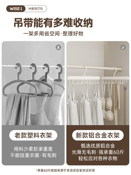 波浪衣架一钩多挂背心吊带内衣宿舍学生节省空间多功能挂衣收纳架
