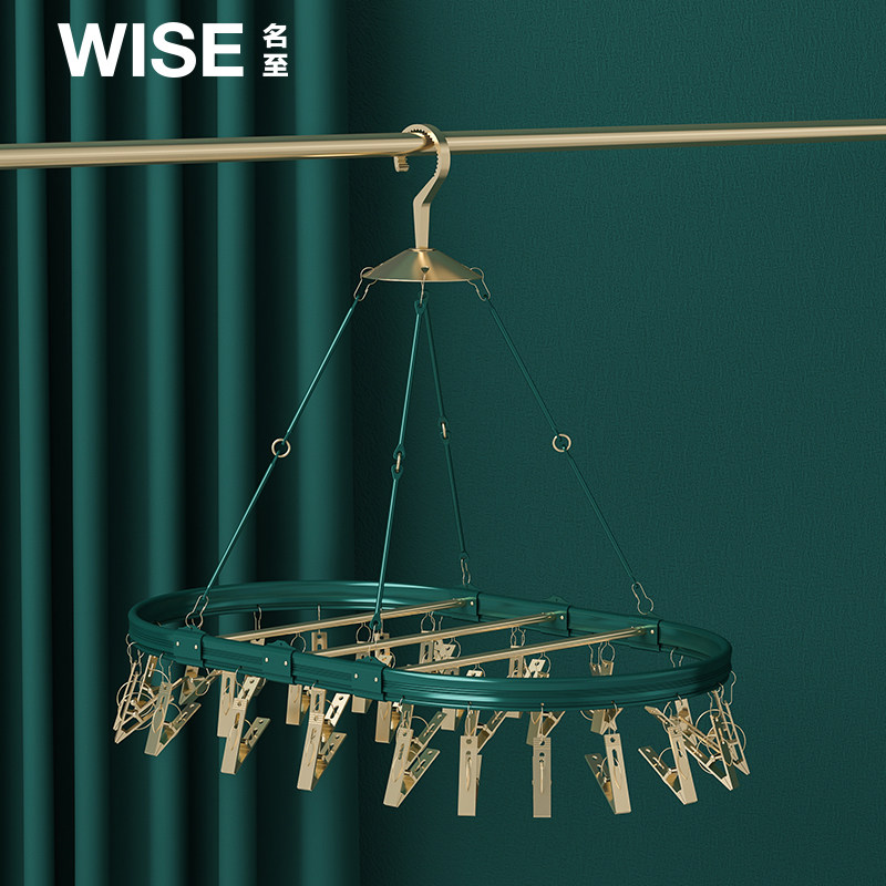 Drying sock rack drying socks hanger multi-clip drying rack aluminum alloy net red hanger dark green light luxury wind gold hanging clothes