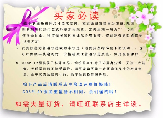 Coslemon cầm kiếm nhảy múa tay 杵 杵 COS quần áo đầy đủ bộ cosplay quần áo nam nữ dao 剣 flurry - Cosplay cosplay zenitsu
