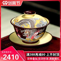 Famous Zhang Xiaoling Yixing purple sand cover bowl tea cup mud painting Dragon kung fu tea set three talented bowl large tea bowl large tea bowl