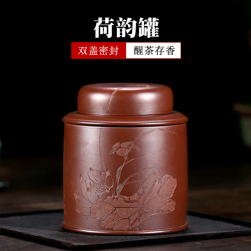 Between the fingers pottery Purple sand tea pot Handmade small Pu'er loose tea storage pot Wake tea sealed pot Lotus rhyme pot