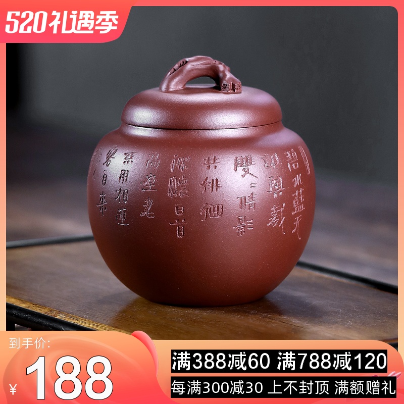 Yixing purple sand tea tank small hand Pu'er wake tea canister ceramic packaging pot