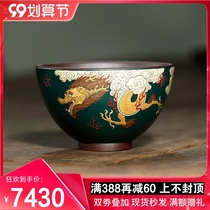 Mud painting master famous Li Jinqiang all handmade purple sand Master Cup tea cup tea cup collection Xianglong Xianrui Cup