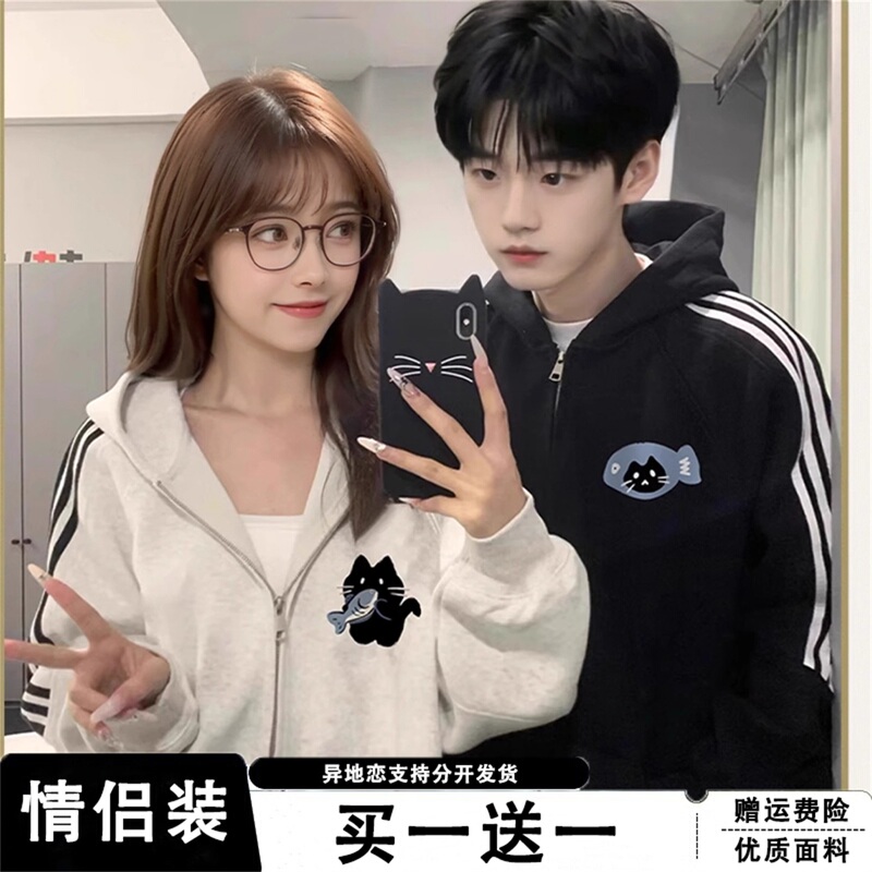 Unique Couple Sweatshirt Zipper Jacket with Hood and Fleece 2026 New Cardigan American Retro Trendy Brand for Spring, Autumn and Winter