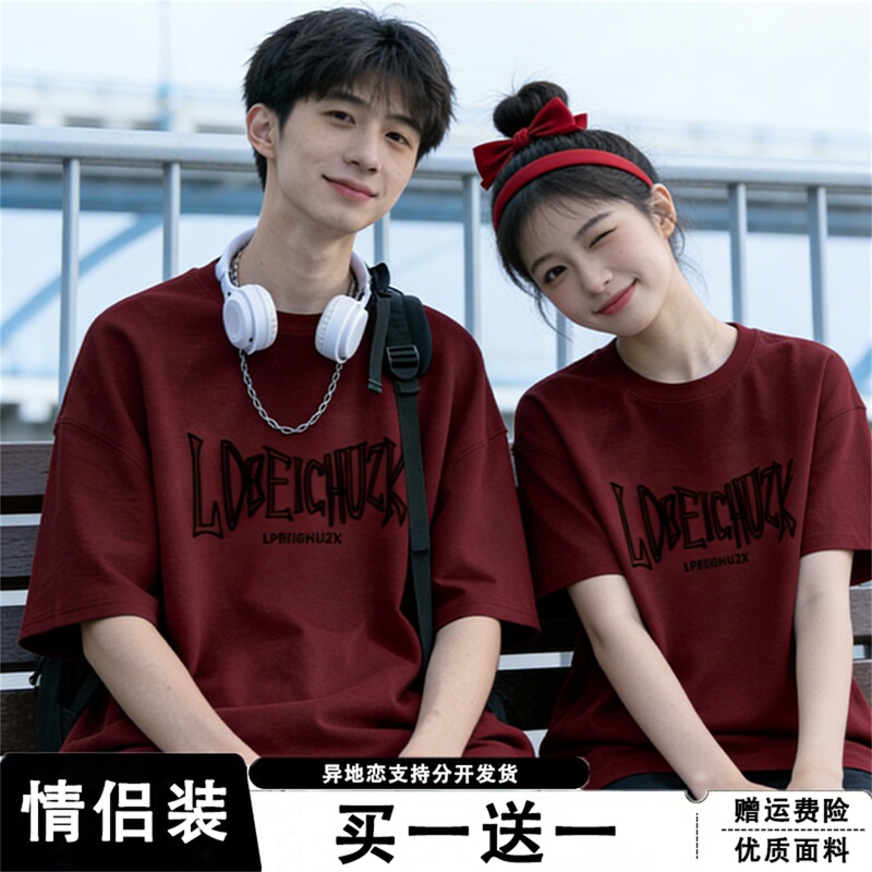 Pure Cotton American Style Red Couple Outfit Summer Short-Sleeve T-Shirt 2026 New Letter Print Loose Casual Versatile Trendy Brand Pure Cotton American Style Red Couple Outfit Summer Short-Sleeve T-Shirt 2026 New Letter Print Loose Casual Versatile Trendy Brand