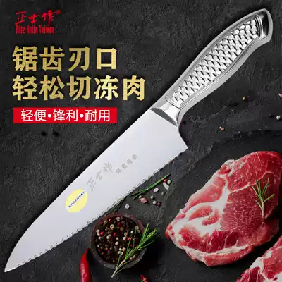 Chancellor chef serrated knife stainless steel knife cutting frozen meat slicing knife thawing knife home