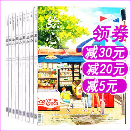 (6 Packs) Marvel Plotter Magazine 2015 2015 -2012 -2012 Period Number Of Random Hair Stocks Unbespoke Unpainted