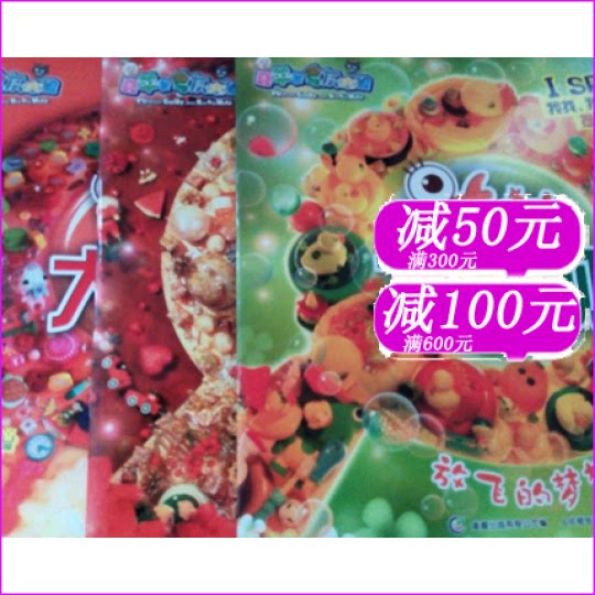 Happy to discover 3 packing magazines Find different series