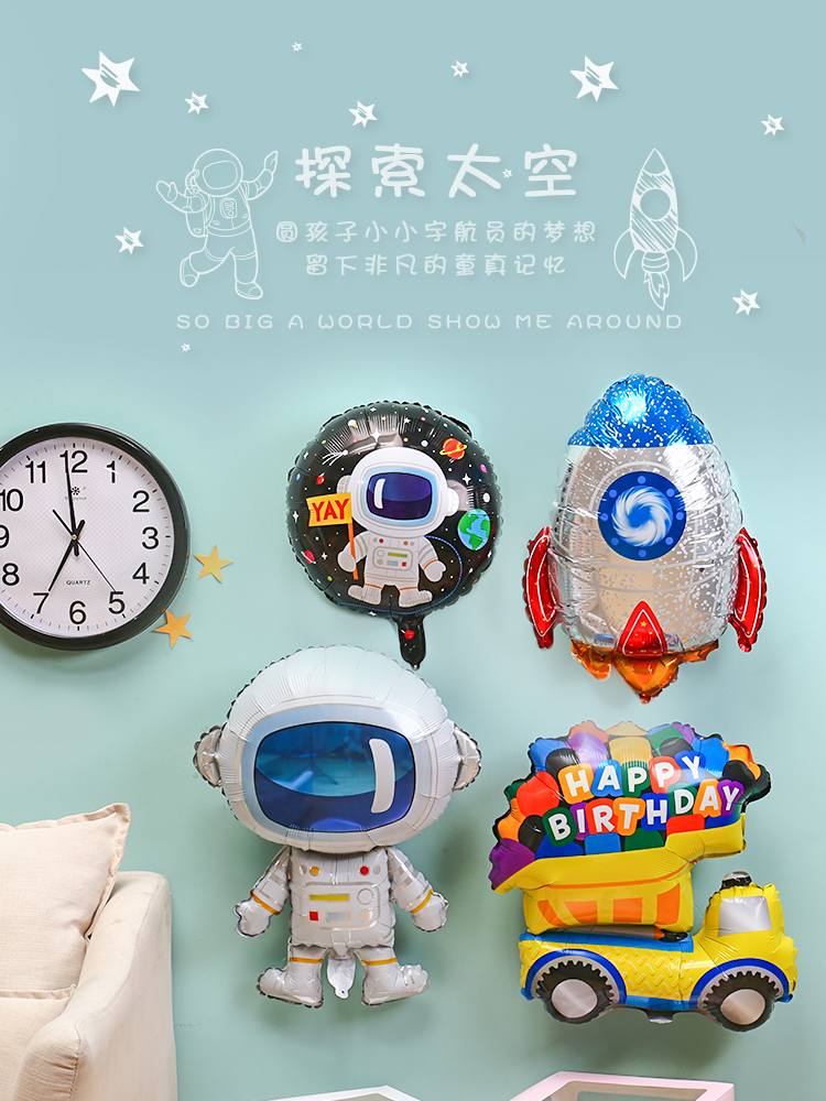 Astronaut Astronaut Rocket Shape Aluminum Film Balloon Boy Theme Party Birthday Arrangement Decoration Car Plane