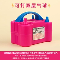 Электрический воздушный насос