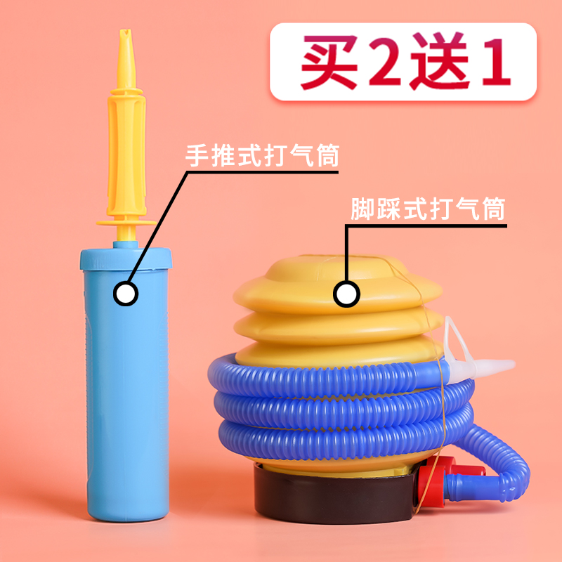 Balloon manual pump Hand pump balloon inflatable electric net red ball ball inflatable tube Foot pump knot