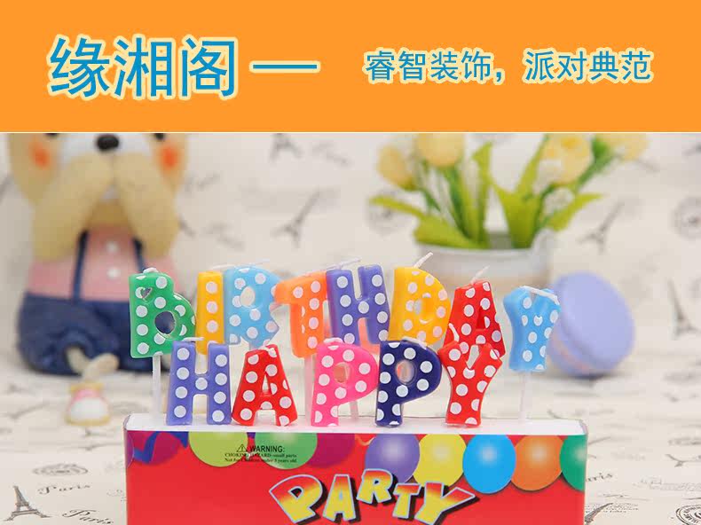 Bougie - Ref 2488473 Image 6