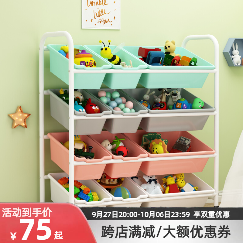 Children's toy storage shelves Baby bookshelves Toys shelves Multi-level storage cabinet Finishing Racks Sorting Cabinets-Taobao