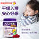 U.S. natrol children's melatonin sleeping gummies