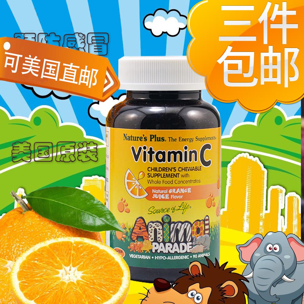 American Natures Plus Animal Parade Vitamin C Vitamin C Children's Chewable Tablets Resistance VC