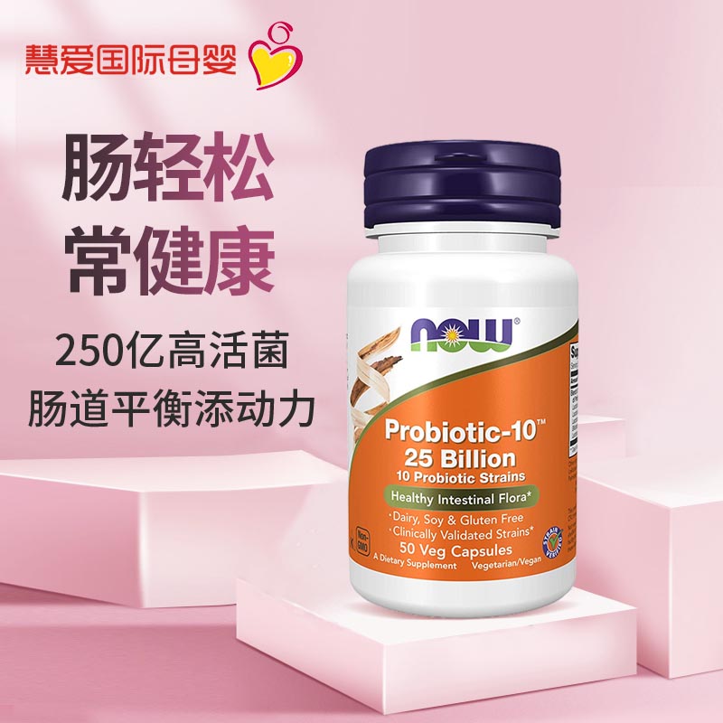 Now Foods Noo 25 billion probiotic people pet dogs and dogs 50 gastrointestinal adjustment