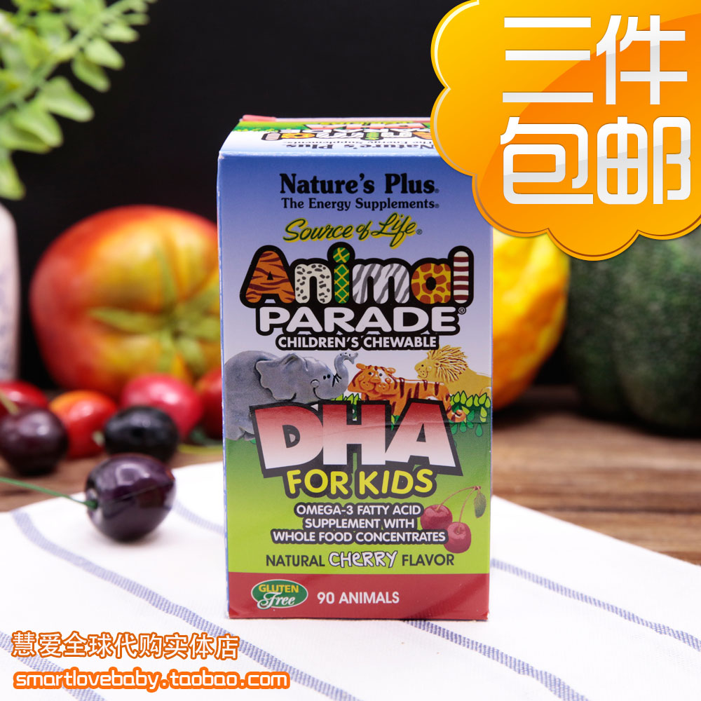 American Natures Plus Animals Big Parade Children DHA Clever Brain Development Chewable Tablets Cherry Taste 90 slices