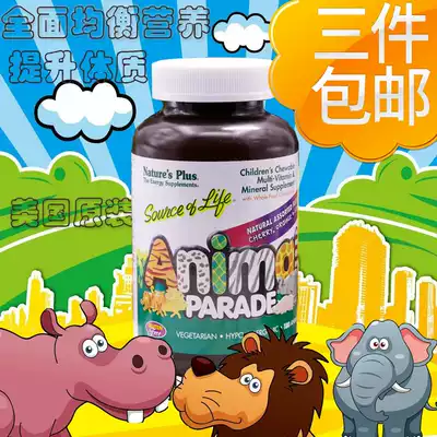 US Natures Plus Animal Parade Children's Baby Comprehensive Multivitamin Chewable Tablets 180 Tablets