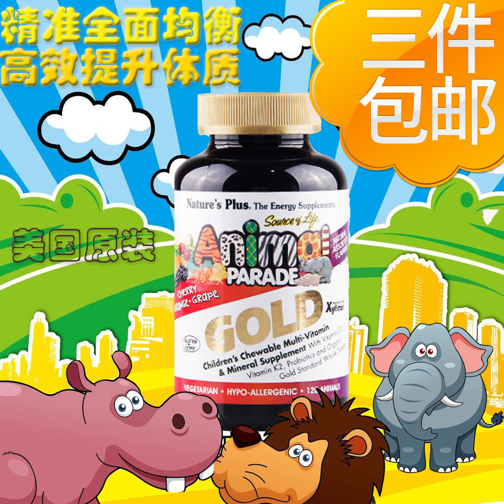 American Natures Plus Animals Big Parade Children's Multiple Integrated Vitamin Golden Bottling Chewable Tablets 120 tablets