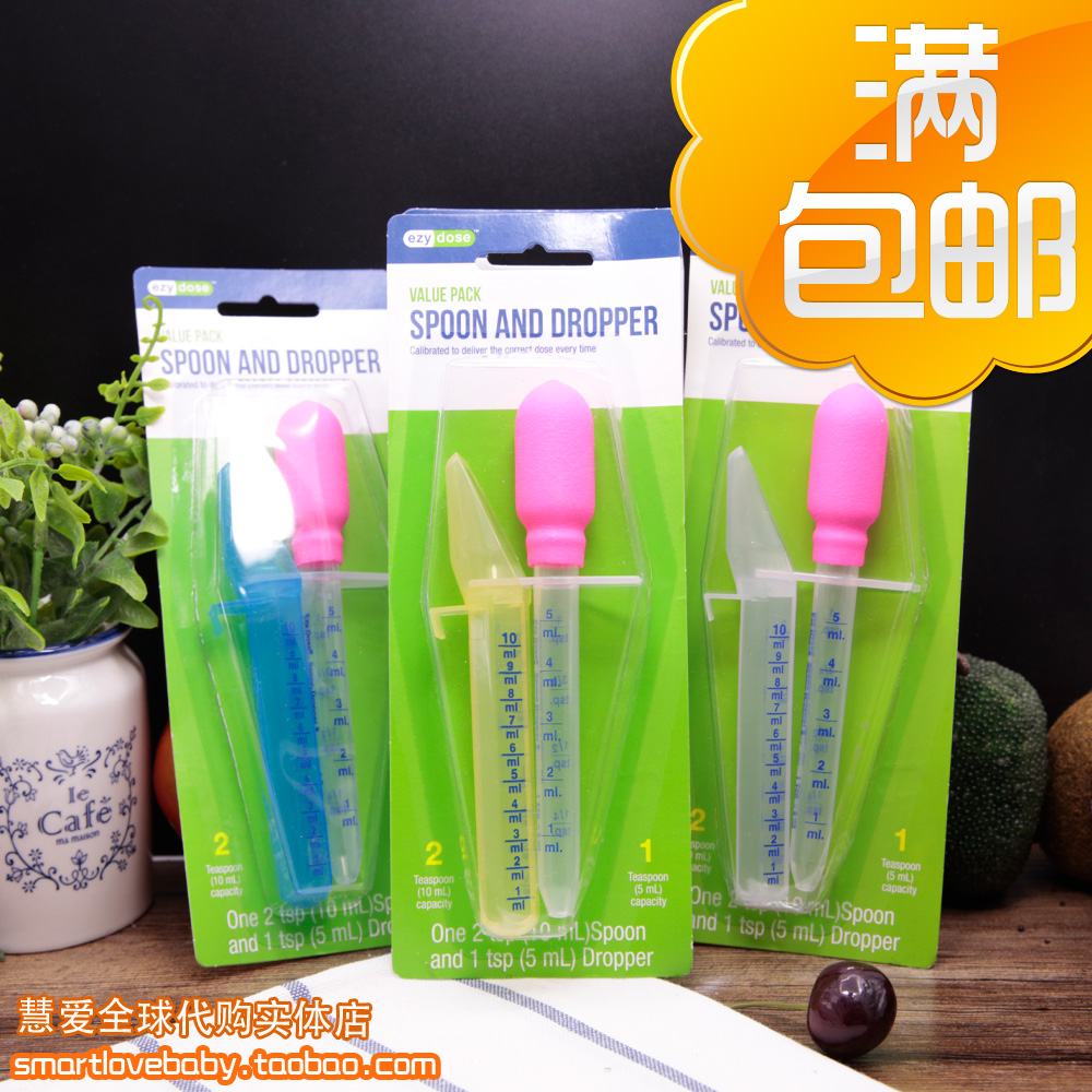 American Sea Naughty EZY DOSE Baby Fed Medicine Warm Medicine Suit Dropper Dropper Scale Spoon to feed Nutrient Quantity Cup