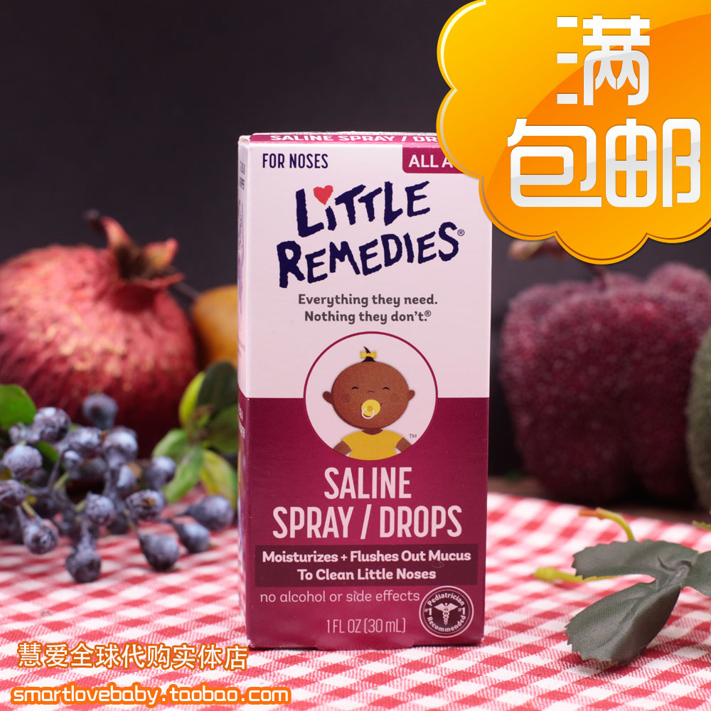 Infancy Little Noses infant child baby pass nasal plug softened nasal poop brine drip nasal drops 30ml