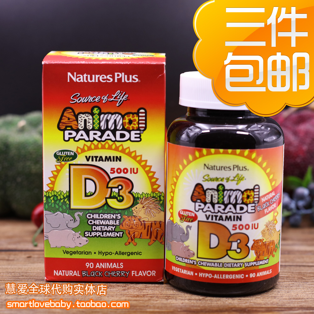 American Natures Plus Animals Big Parade BlackBerry Taste Vitamins D3 Chewable Tablets Vitamin D VD