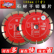 Ruiqi saw blade 188mm stone carving stone cement brick wall diamond cutting piece plus wide blade top three